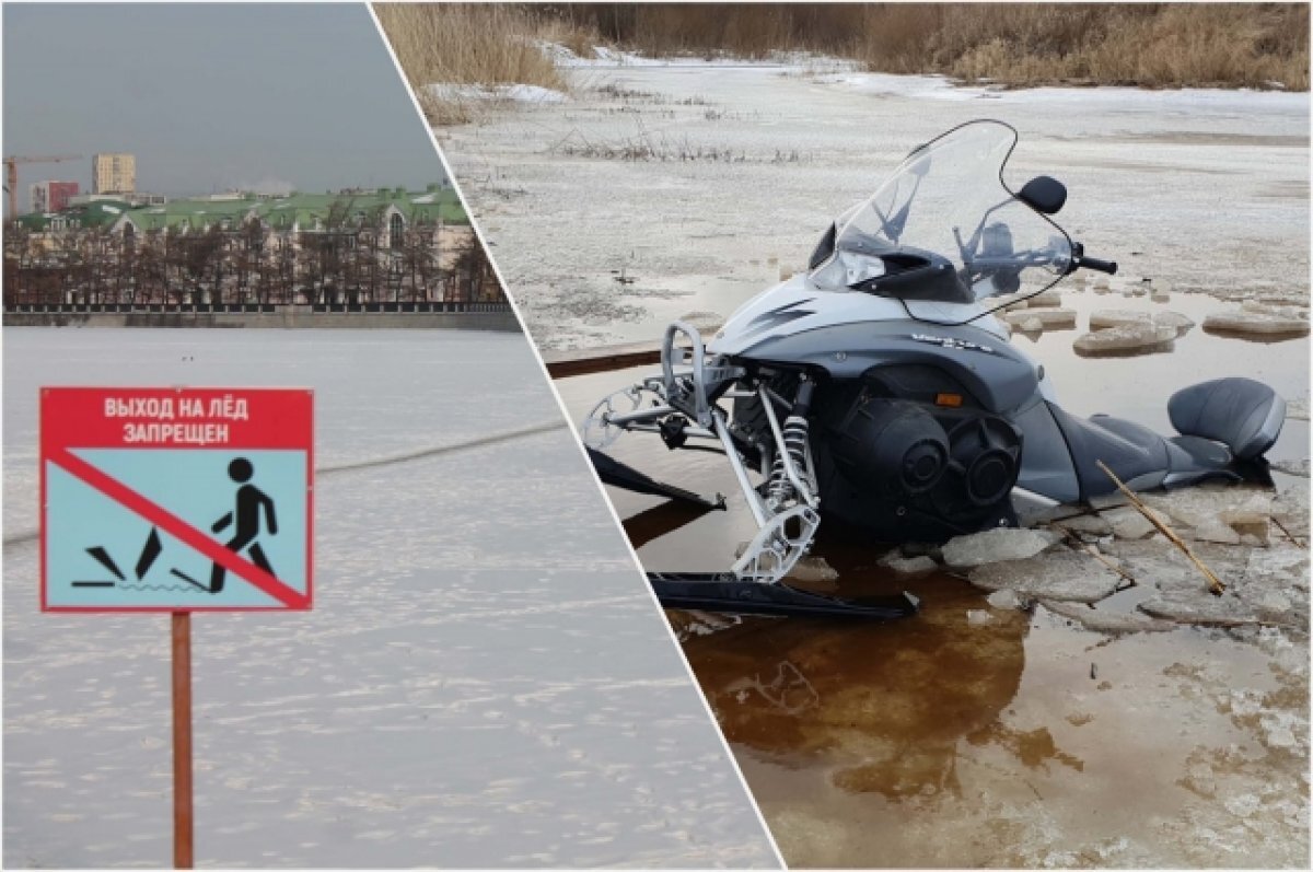    На Урале спасли водителя снегохода и рыбаков, провалившихся под лед