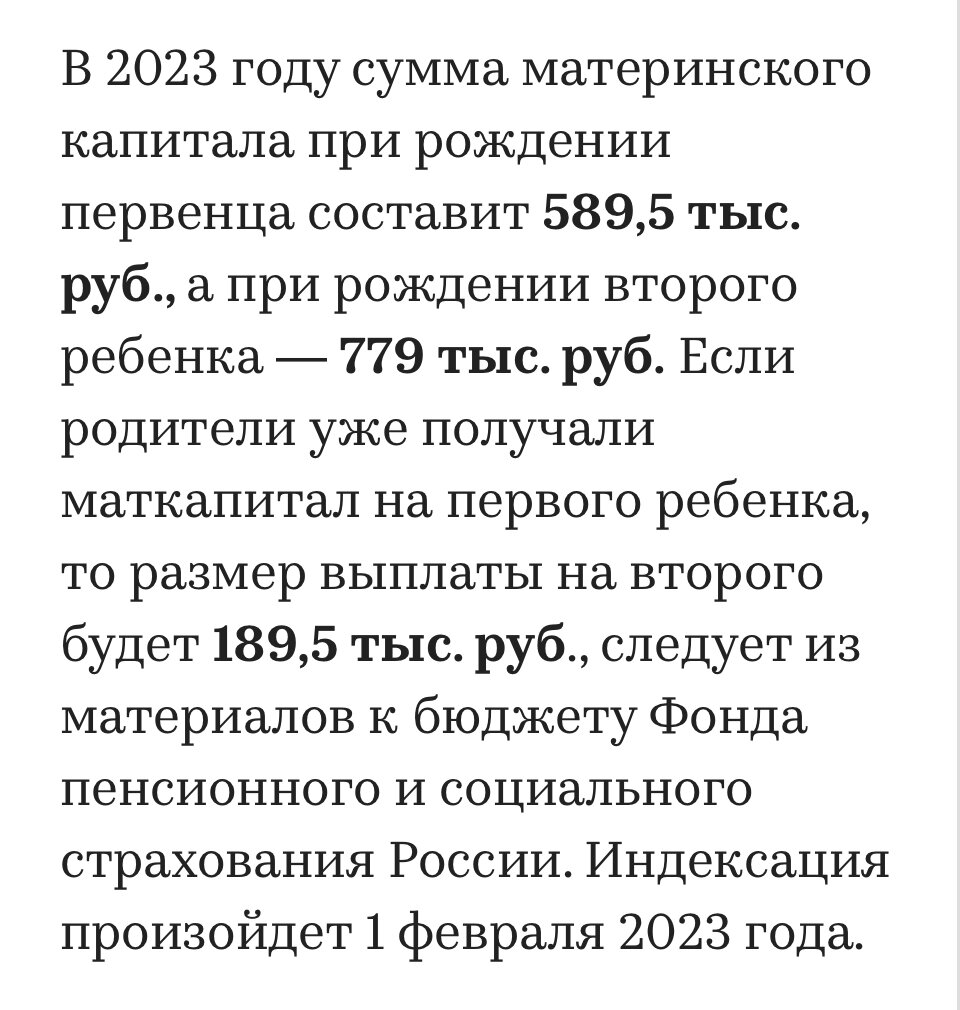 РБК-НЕДВИЖИМОСТЬ