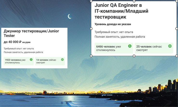 Вот такие веселые цифры