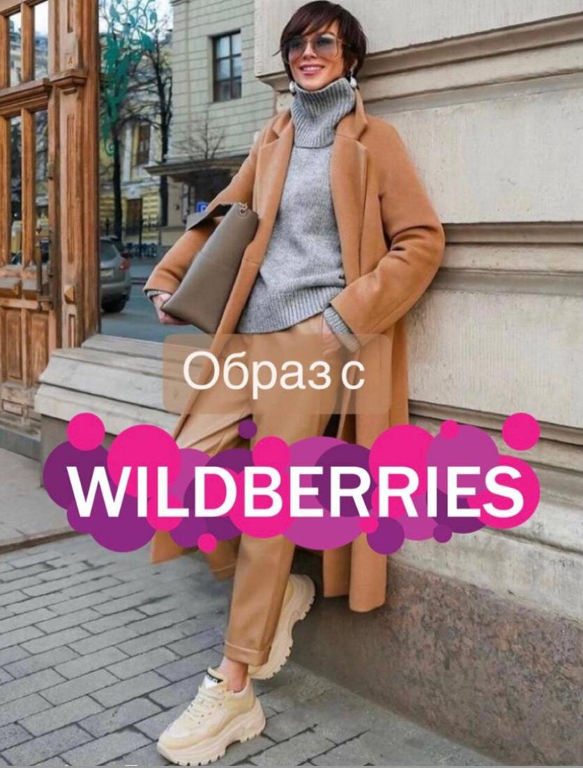 Фото с Pinterest: https://pin.it/5xaeYTB