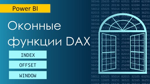 Как спрятать изображение на слайде до нужного момента?