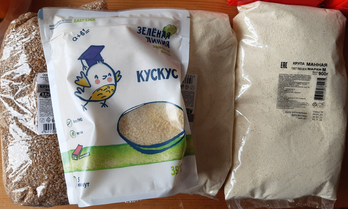 у меня сейчас вот такой кускус (100 руб за 350 г) из Перекрестка