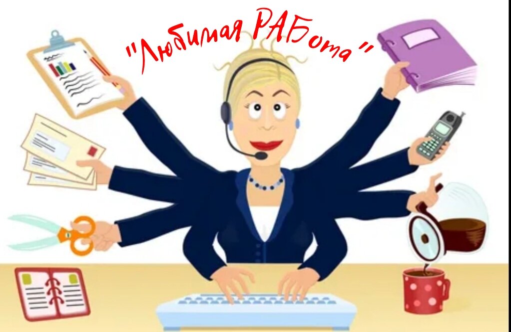 картинка из интернета 