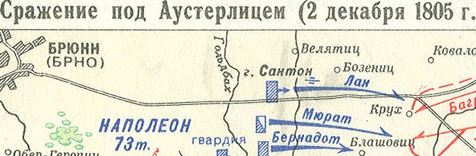 Сражение аустерлиц карта сражения. Аустерлиц 1805 карта. Аустерлиц это где. Сражение при аустерлице схема. План-схема сражения при аустерлице.
