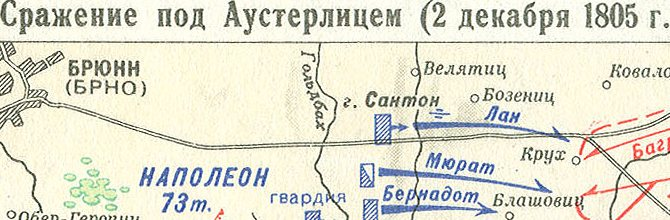 Битва при Аустерлице карта. Битва под Аустерлицем карта. Битва при Аустерлице карта сражения. Битва при Аустерлиц на карте.