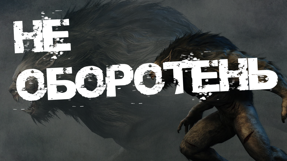 Не забудь подписаться, поставить лайк и написать в комментариях все, что думаешь об истории