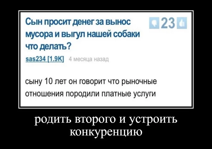 Взято со страницы пользователя memesince 