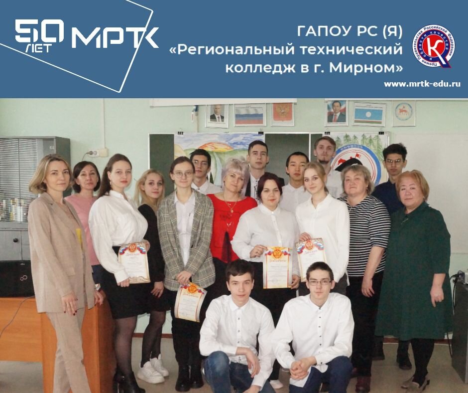«Удачнинское отделение горнотехнической промышленности»: победители конкурса чтецов «Край родной, тебя я воспеваю».