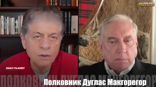 БАХМУТ ПАЛ, Россия контролирует все • Полковник Макгрегор