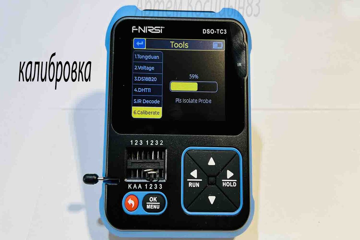 Dso tc3 цифровой осциллограф. Dso tc3 цифровой осциллограф. Dso tc3 цифровой осциллограф. Dso-tc2. Dso tc3 цифровой осциллограф.