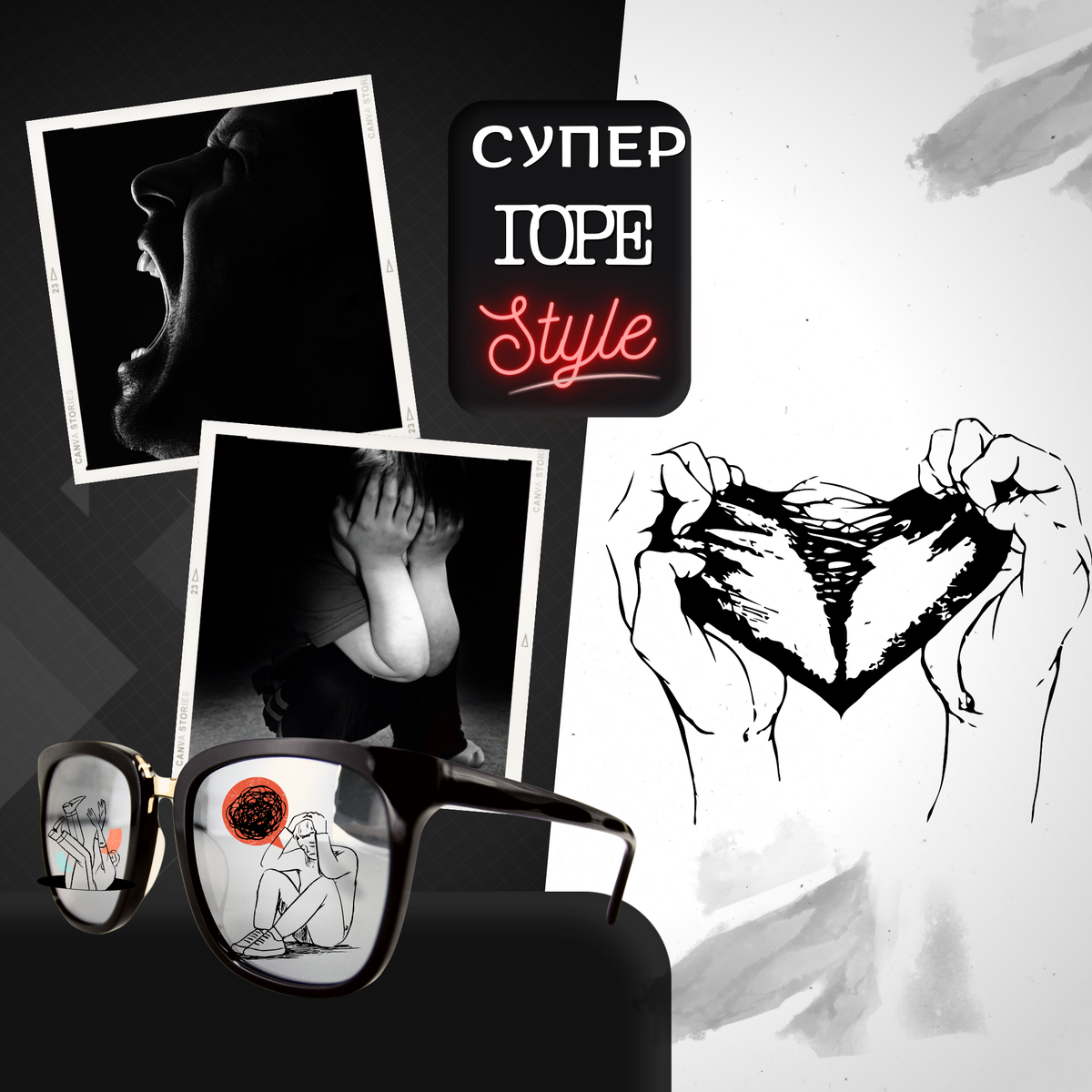 Жизнь может быть трудной, особенно когда вы чувствуете, что не можете достичь желаемого. Просыпается гложущее НЕДОВОЛЬСТВО. 