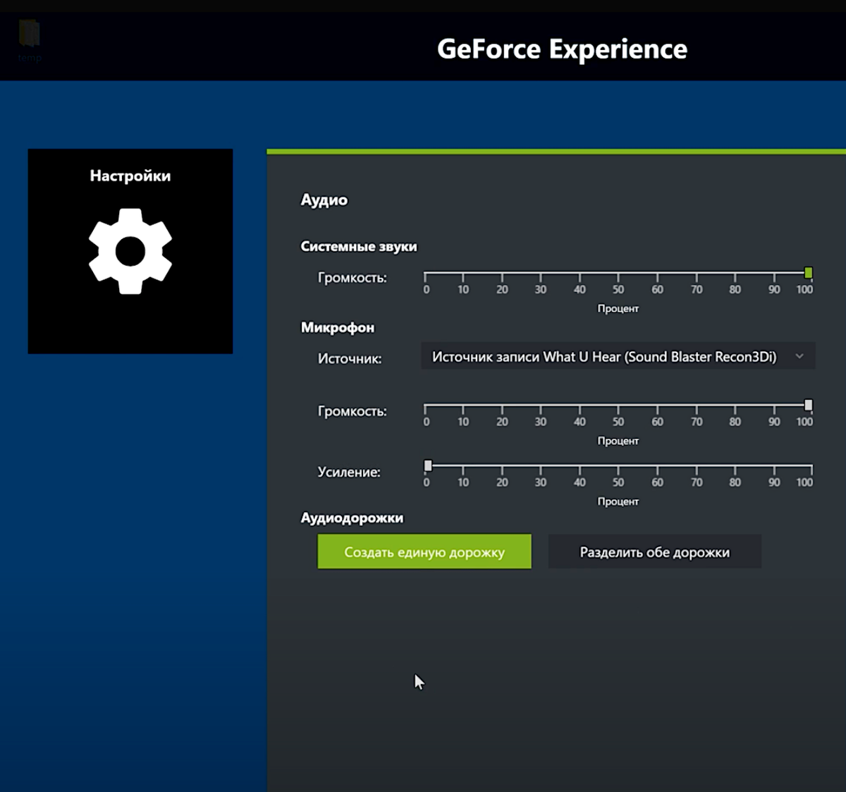 nvidia geforce experience nowCheap Sell - OFF79