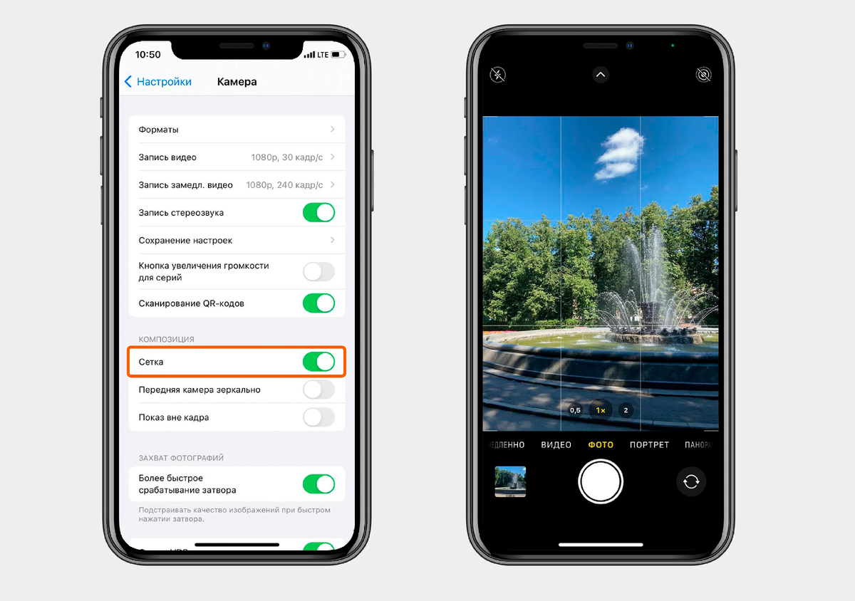 5 простых фишек камеры iPhone, которые повысят качество ваших видео и фотографий