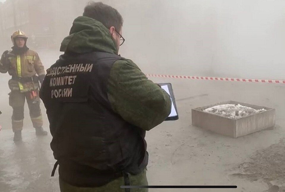     Специалисты выясняют обстоятельства случившегося. Фото: СК