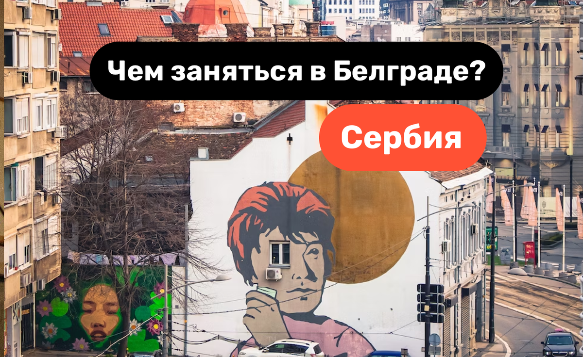 Автор фото Nikola Aleksic