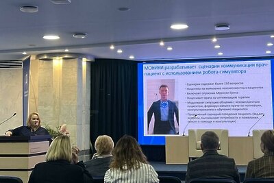    XIV Общероссийская конференция с международным участием «Неделя медицинского образования-2023» ©пресс-служба Минздрава Подмосковья