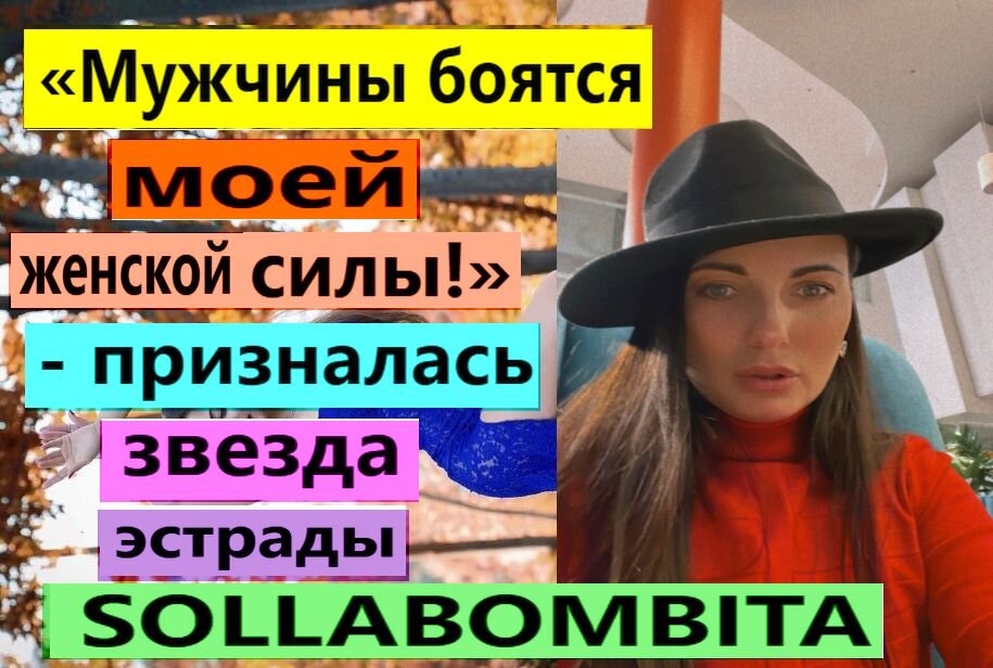 Солвита Авакян: «Горжусь, как выгляжу в свои 44 года!» Фото из личного альбома Солвиты Авакян 