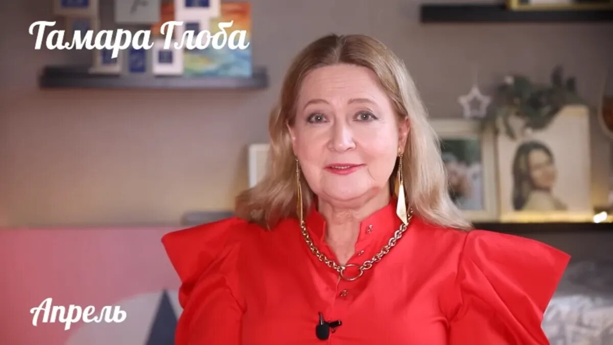Астролог дала гороскоп на апрель. Фото: скрин из видео YouTube-канала «Центр Тамары Глоба»