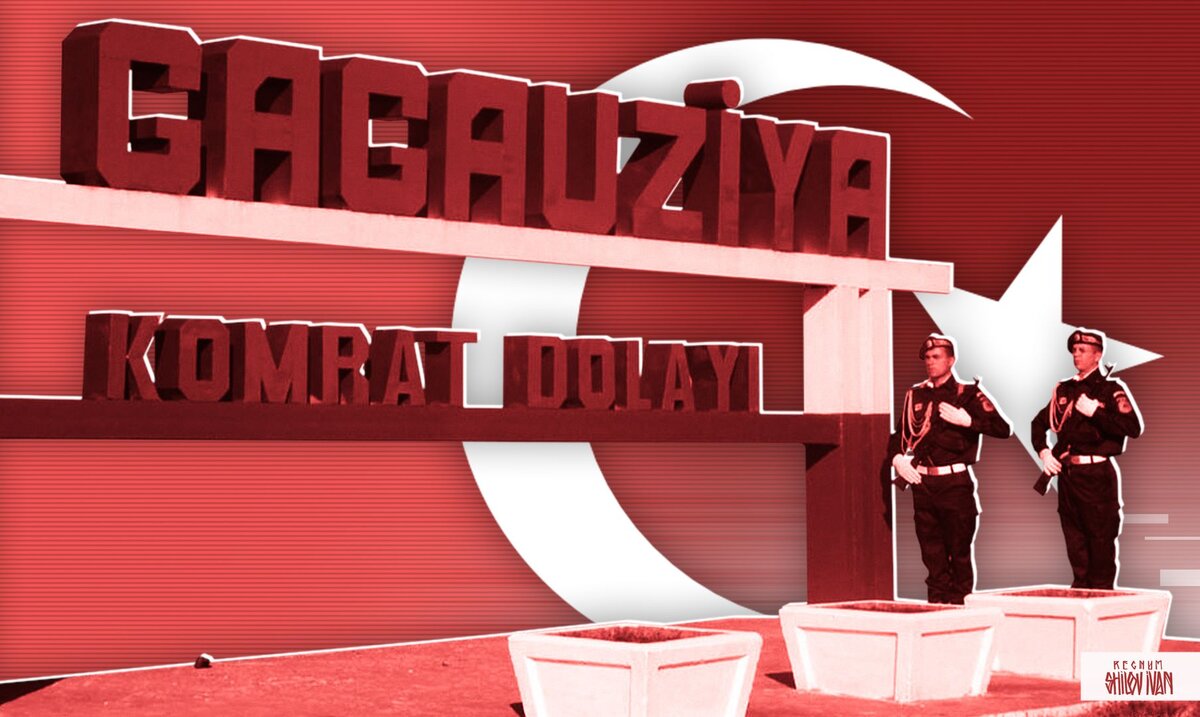    Гагаузия Иван Шилов (с) ИА REGNUM