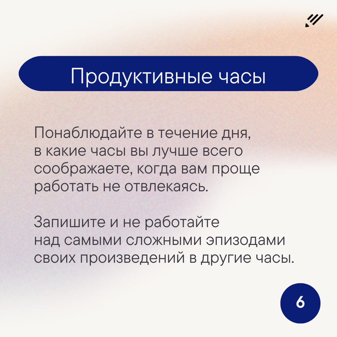 Пожелание с уходом с работы