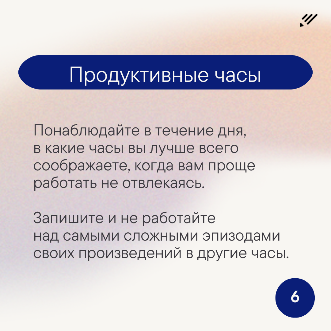 Болеющий писатель: лень, прокрастинация, «неписун». Причины и как бороться  | Издательские сервисы Литрес | Дзен