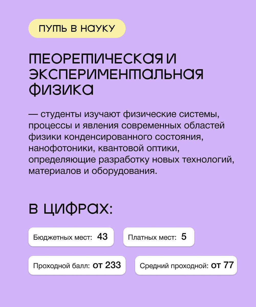 &quot;Инженера технических специальностей давно не в почете&quot; - разбор ...