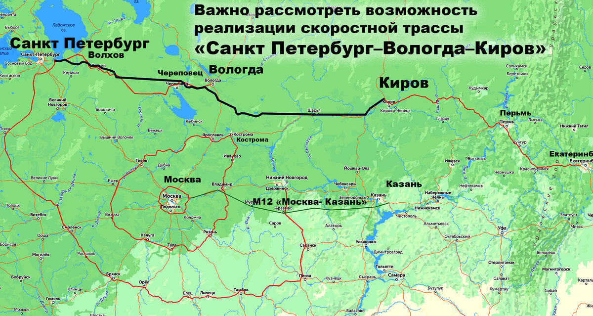 Дорога киров вологда. Проект дороги Санкт Петербург Киров. Трассы Санкт-Петербург — Вологда — Казань. Дорога Санкт-Петербург Вологда на карте. СПБ Вологда.