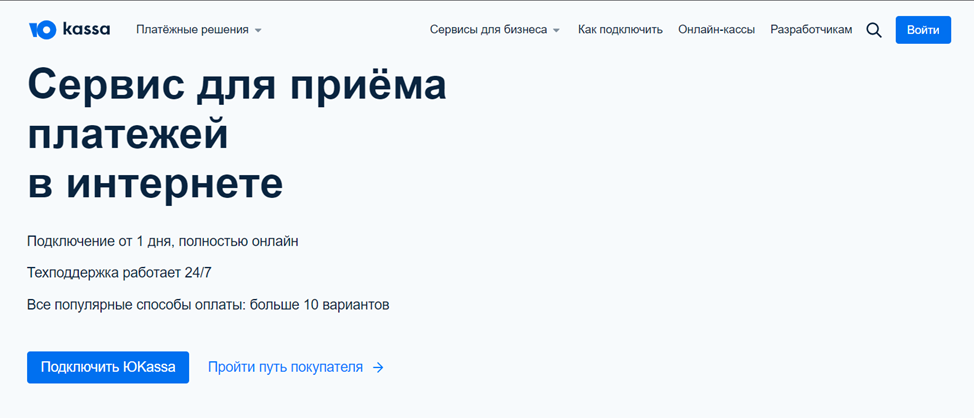 Скриншот