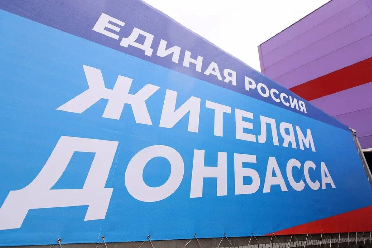   Фото: Пресс-служба «Единой России»