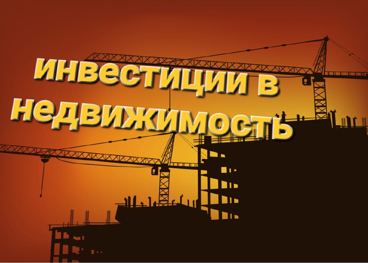 Вложиться или влошиться