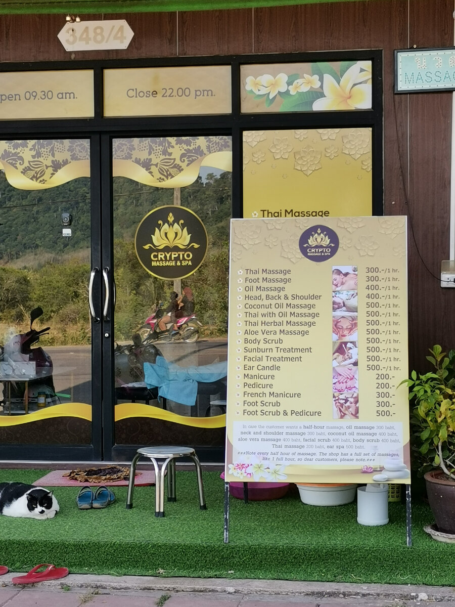 Цены на массаж в среднем по острову везде одинаковые. Фото автора