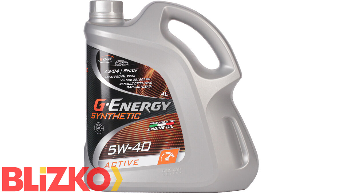 G-Energy Synthetic Active