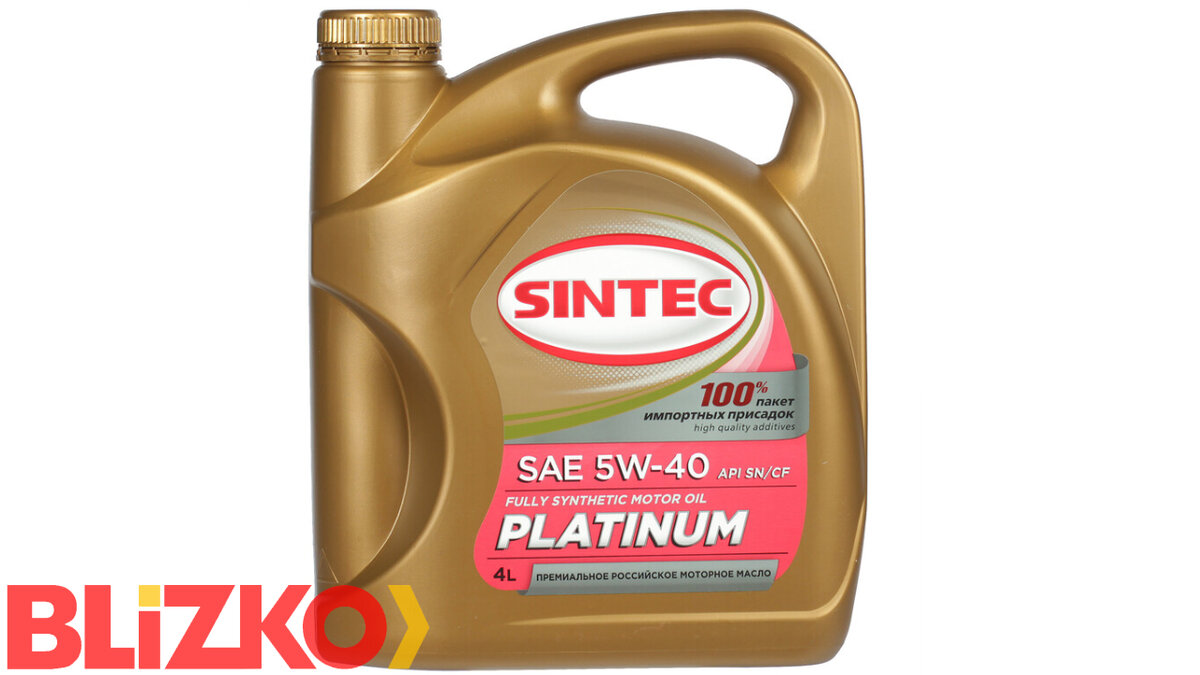 Sintec Platinum