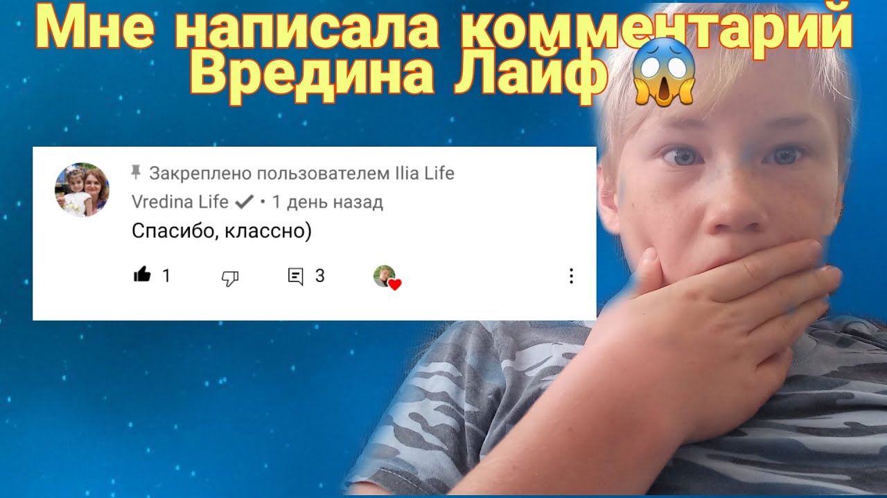 ШОК 🤯 МНЕ НАПИСАЛА ВРЕДИНА ЛАЙФ😱 | ДЕРЕВЕНСКИЙ ДНЕВНИК МАЛЬЧИКА | Дзен