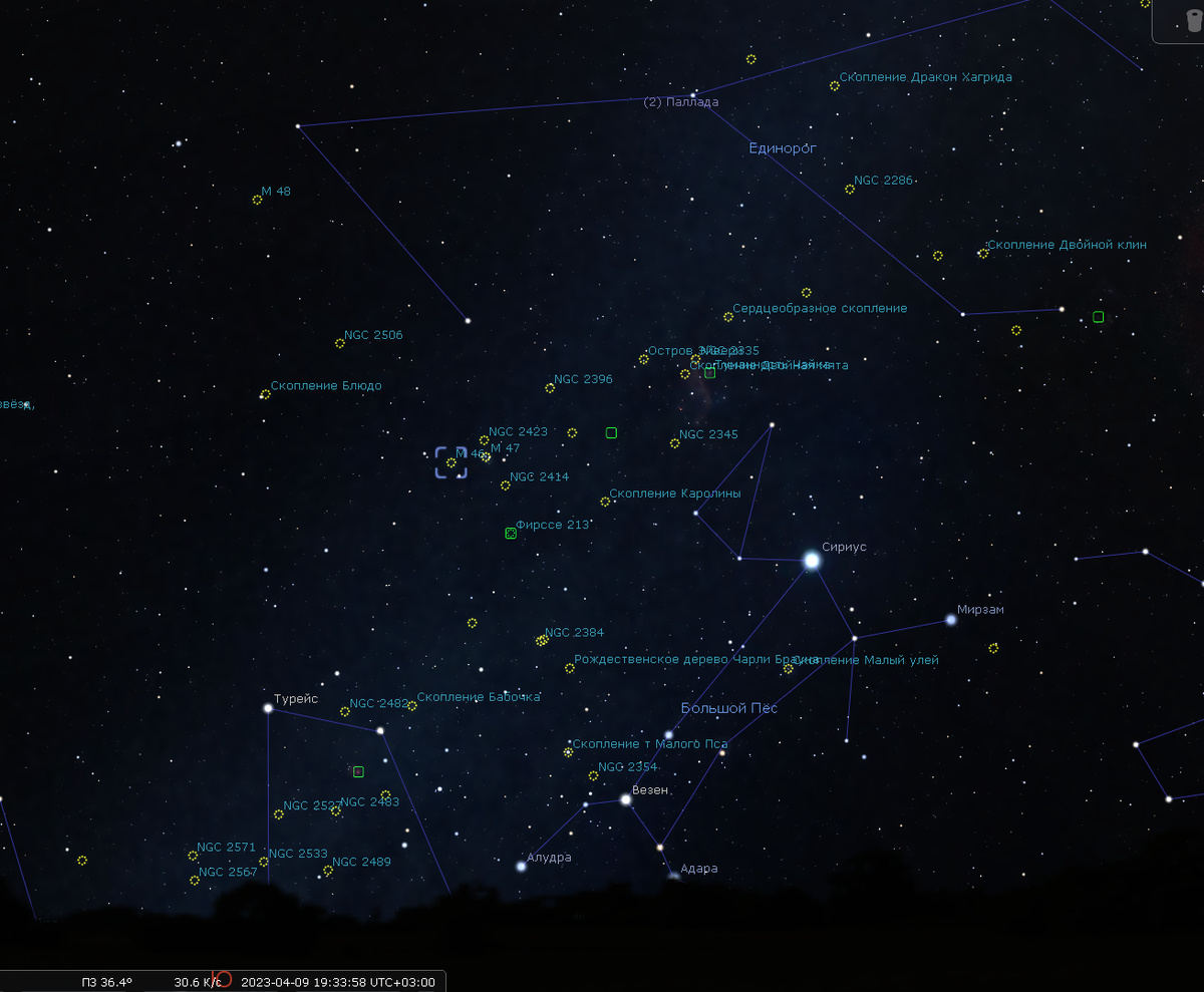 Скриншот из Стеллариума.