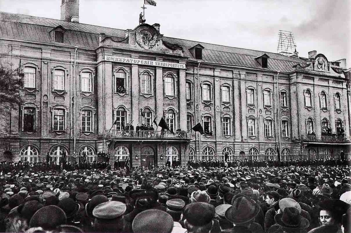 Санкт-Петербургский императорский университет, студенческий митинг 18 октября 1905 года