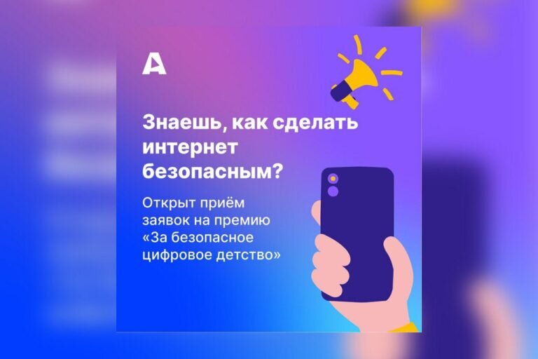    Оренбуржцы могут представить свои инициативы по повышению цифровой грамотности подростков Марина Шарт