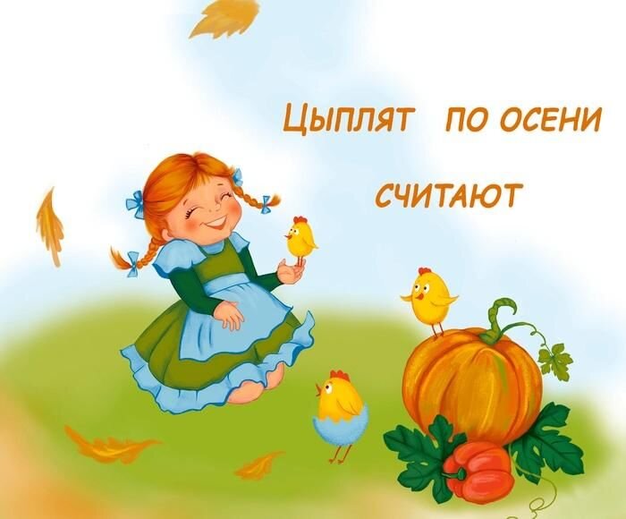 Открытые источники. 