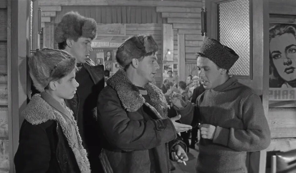 Кадр из к/ф "Девчата"