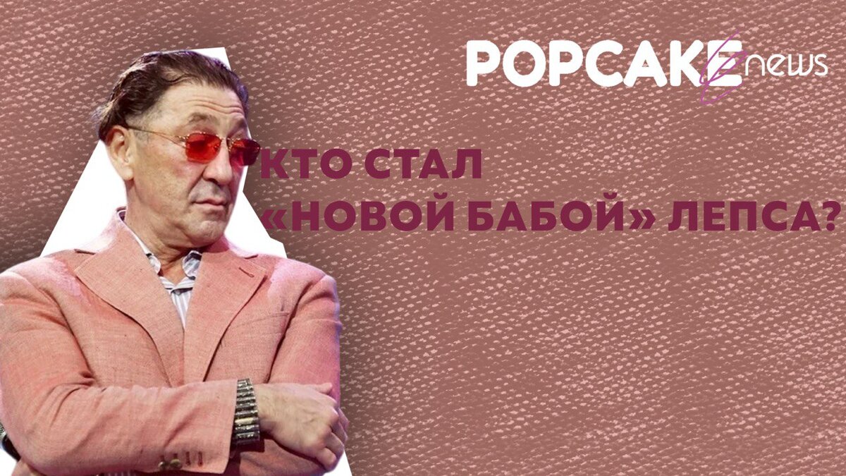 Фото: соцсети