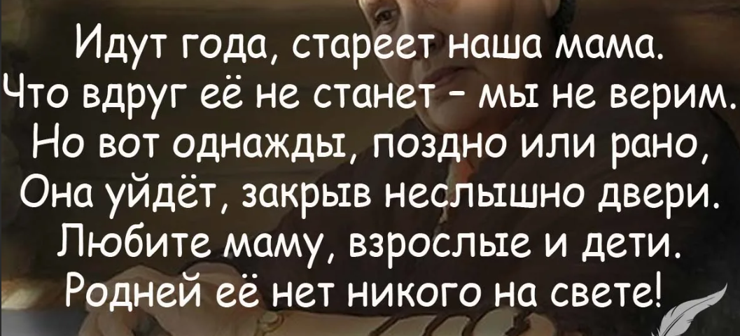 Что делать, если отношения с пожилыми родителями не ладятся?