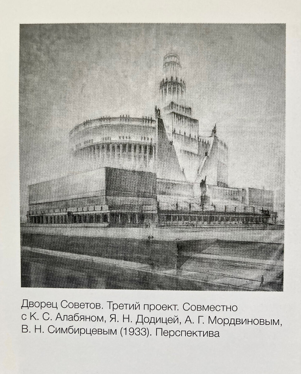 Советский архитектор автор крымского моста в москве