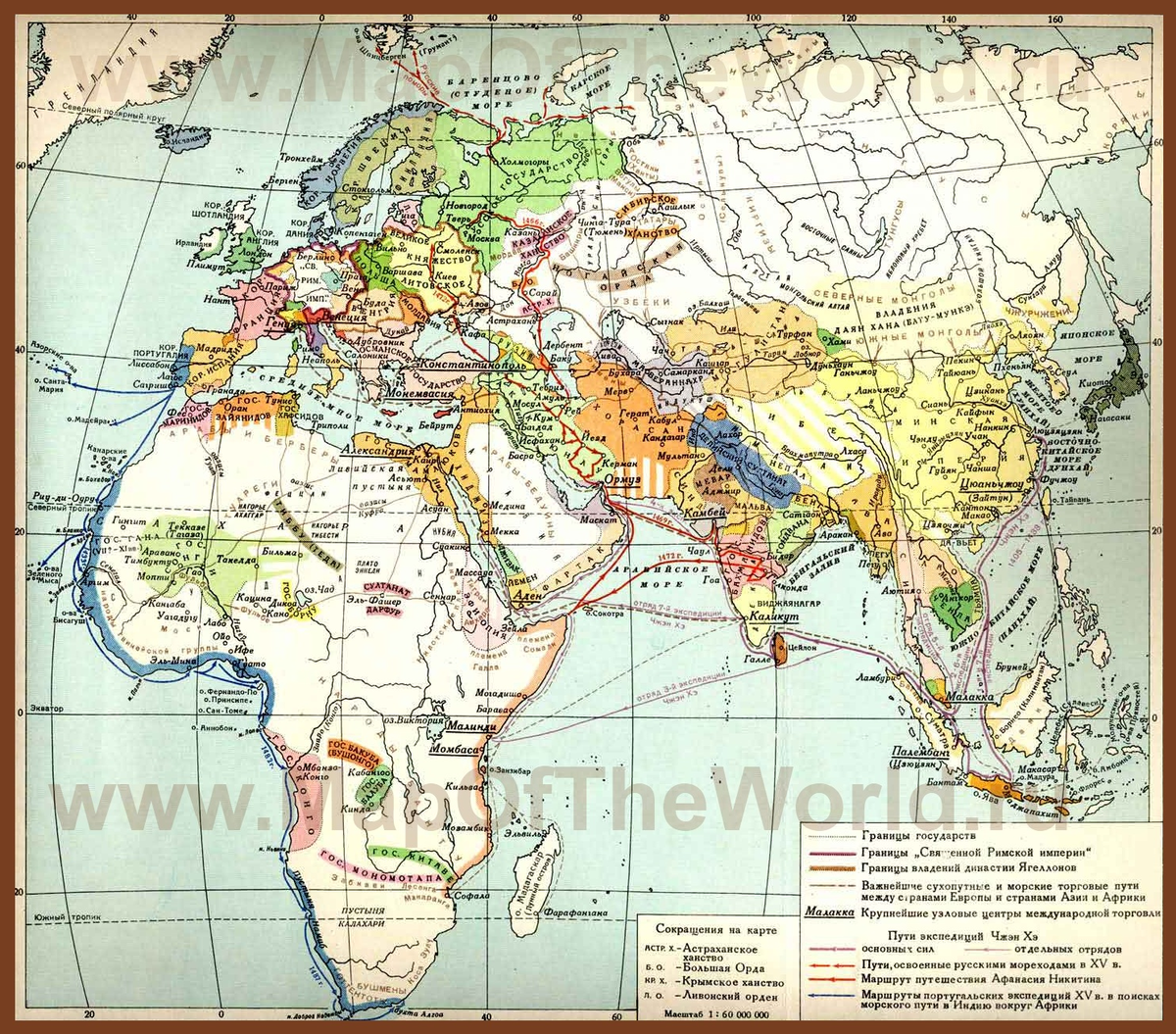 Карта мира XV век