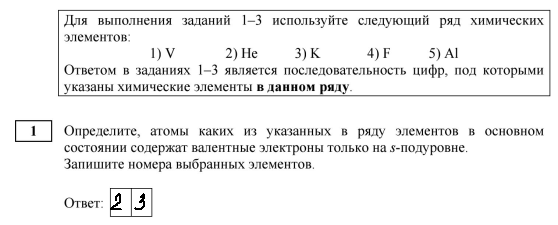 Установите соответствие между схемой процесса, происходящего в окислительно-восс