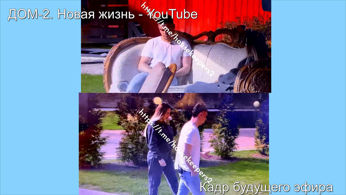 Лиза и Ваня разговаривают, кадр будущего эфира