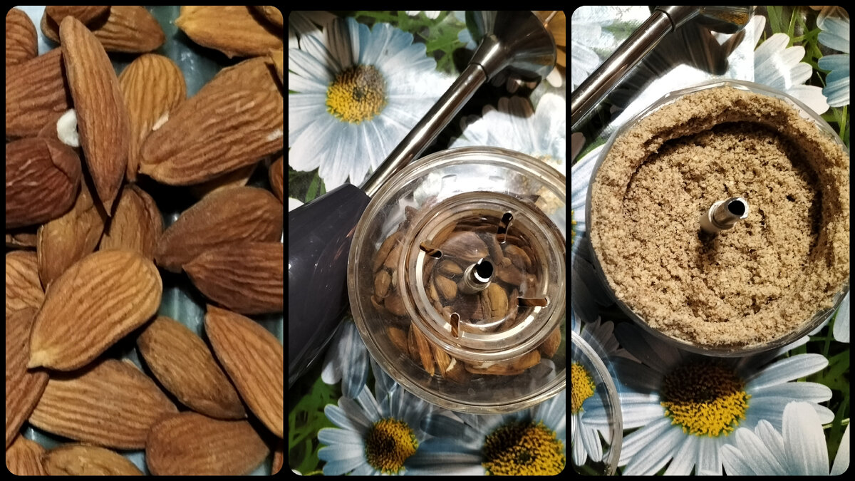 Миндаль измельчаю в кофемолке