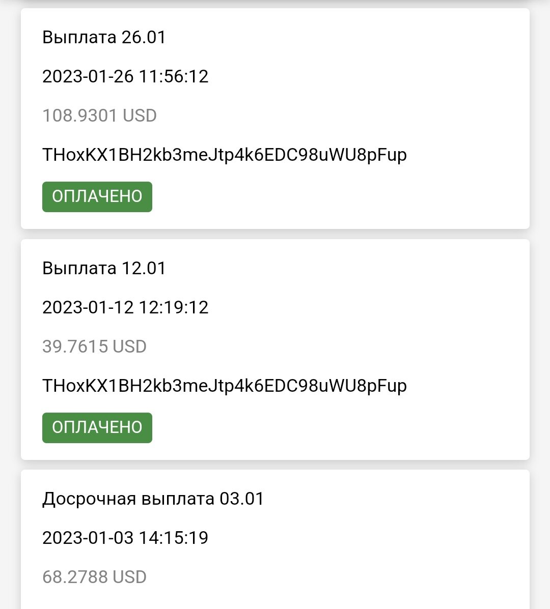 Заработок в интернете Traforce
