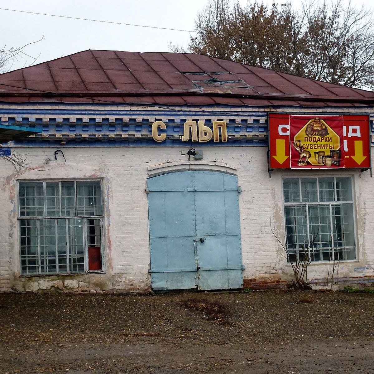 Фото из открытых источников 