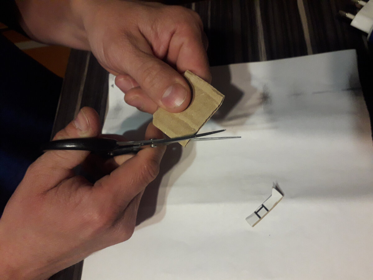 Вырезаем пластинку