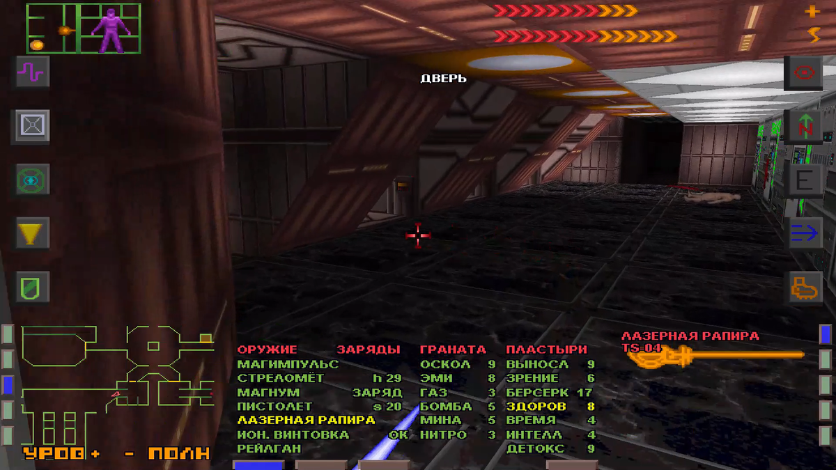 Вход в общий холл